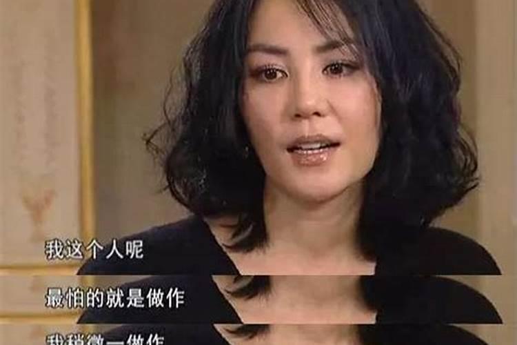 命理看婚姻