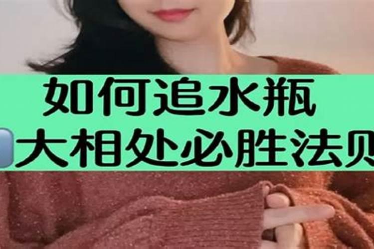 拿下水瓶女