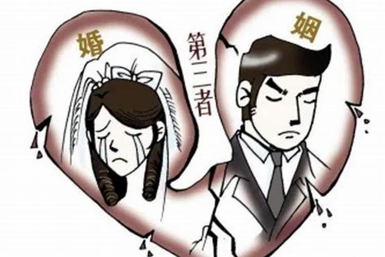 婚姻不顺怎么改运