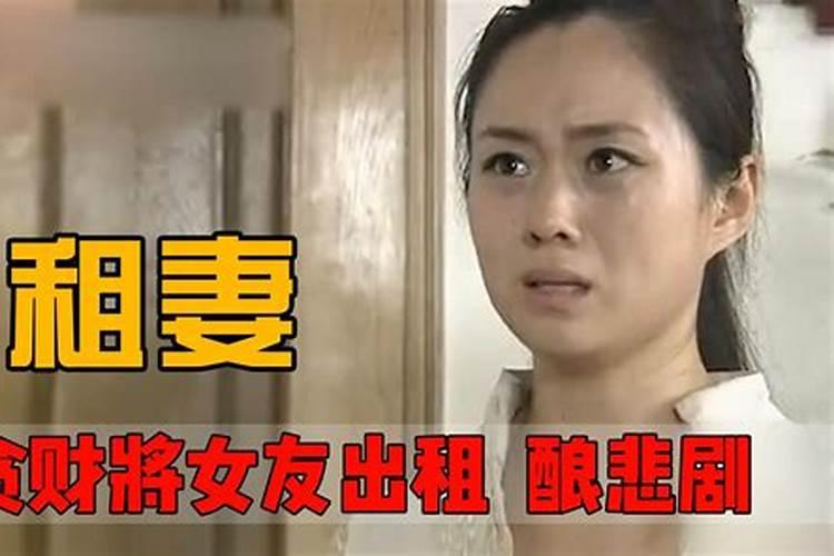 梦见老婆和别人结婚生子