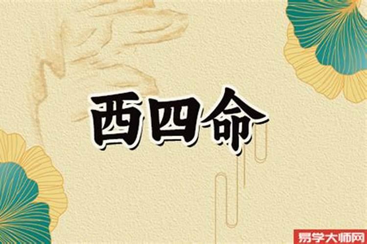 捡到生辰八字钱怎么破解