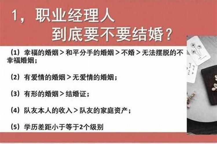 婚配不能只看属相还要看五行