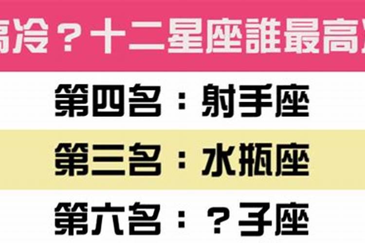 射手座在什么情况下会高冷暴躁