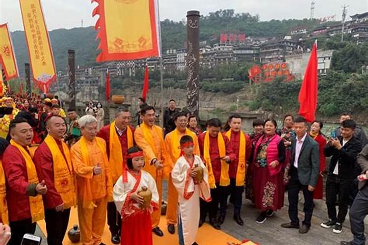 重阳节祭祀活动