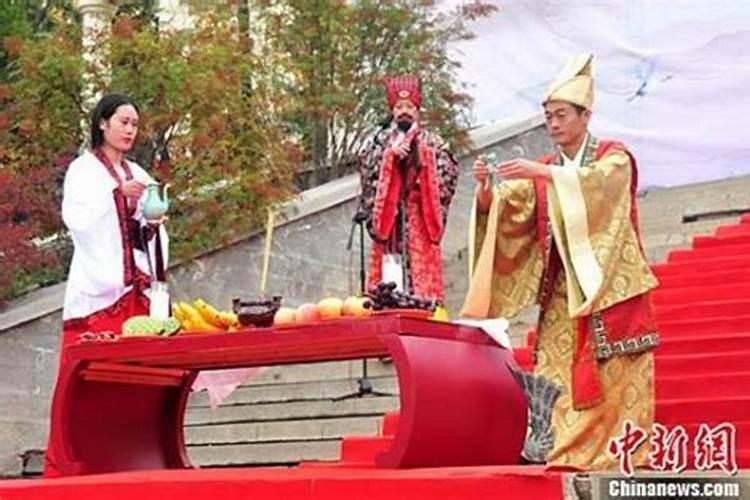 重阳节祭礼