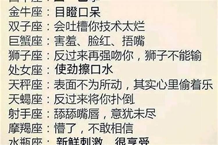 巨蟹女被强吻会有什么反应呢