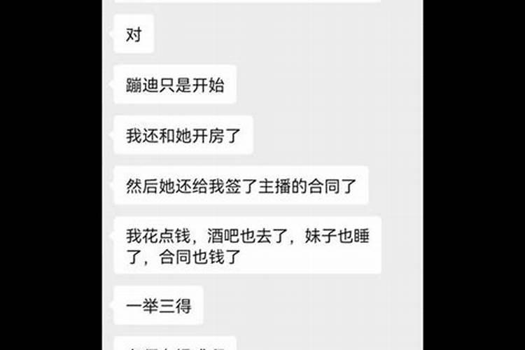 摩羯男都很渣吗