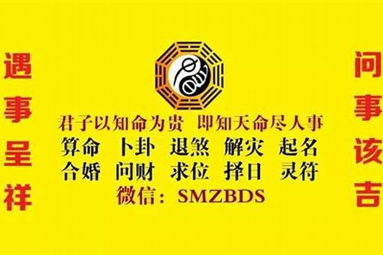 怎么判断一个人八字硬不硬