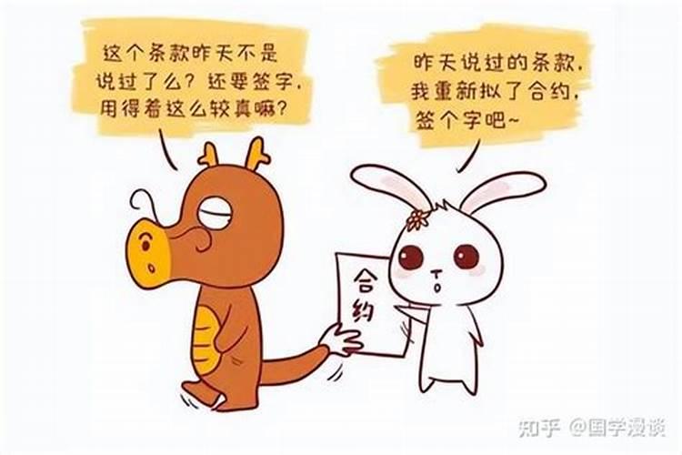 属龙缺点是什么