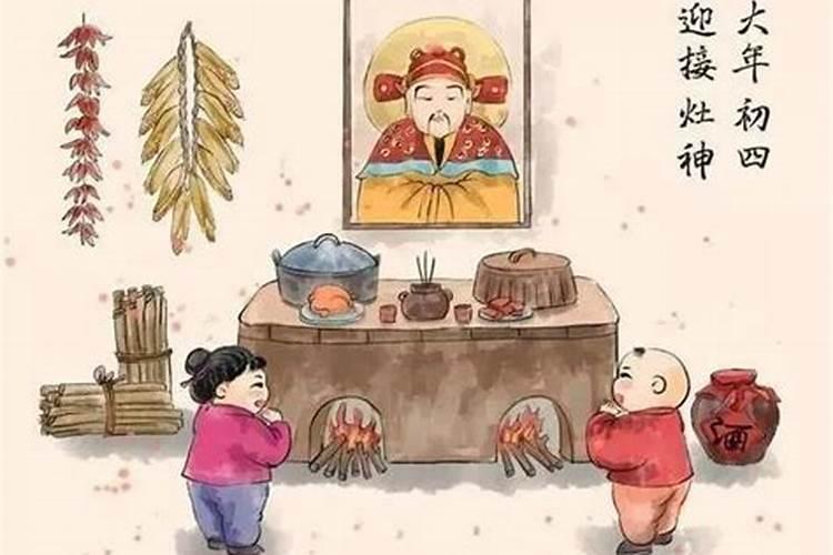 腊八就是祭灶吗