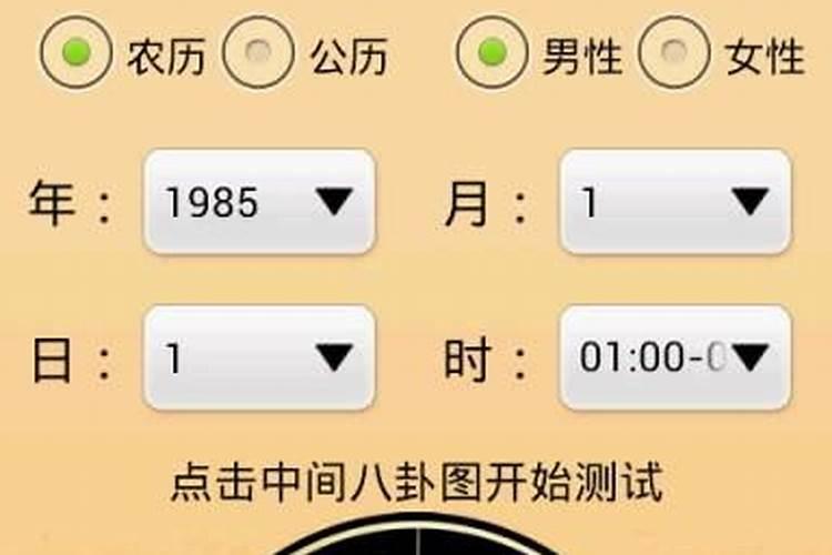 1977属蛇一生命运如何样