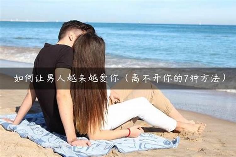 怎么撩天秤男让他动心的话