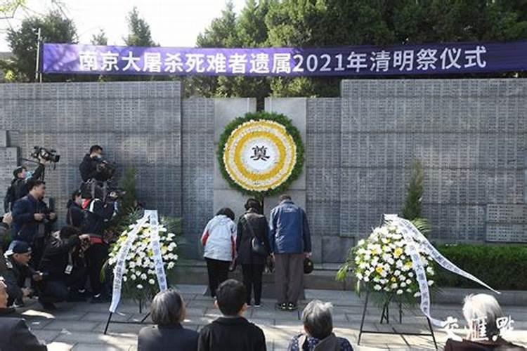 清明节祭奠遇难的人