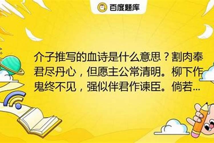 但愿主公常清明是哪个节日