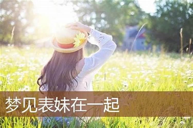 女人梦见大面积的湖水和雾