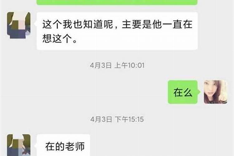 天秤男不回信息怎么办