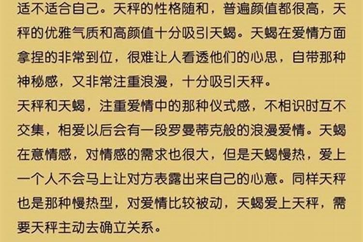 怎么看待天秤男不回消息的人呢