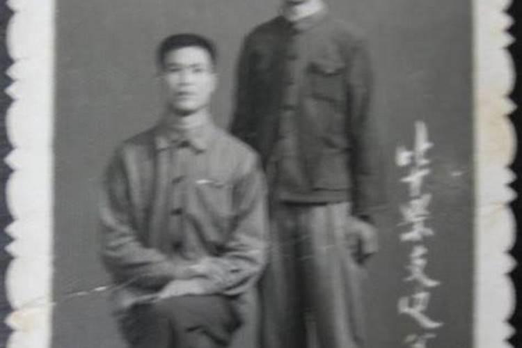 1934年属相是什么