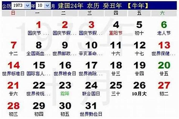 农历十月初一中元节的由来