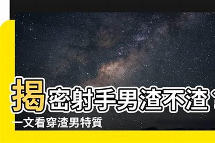 陕西安康道士做法事