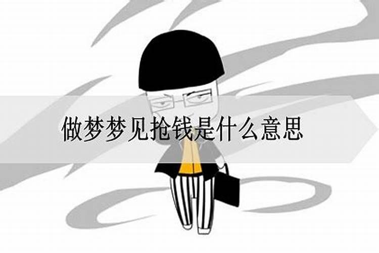 梦见儿子抢吃的抢不到哭