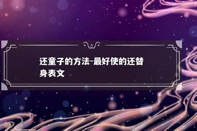 8月23号到底是什么星座