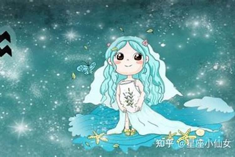 水瓶座女生特质