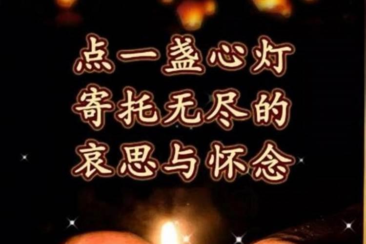 清明节祭家父