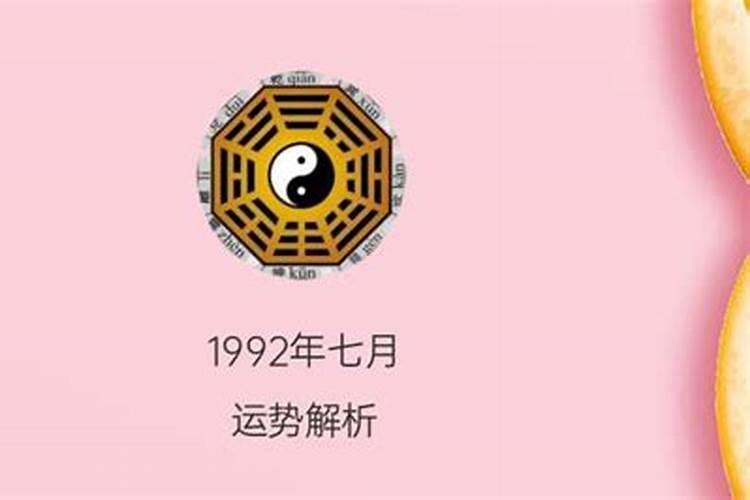 1985年出生2023年的全年运势