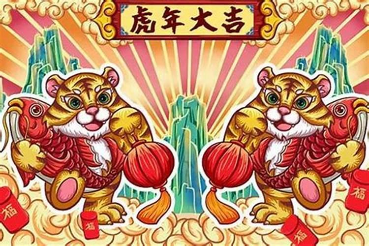 属虎今年克太岁吗