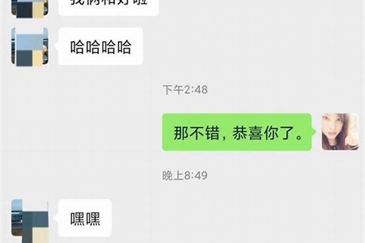 水瓶座男对喜欢的人的表现