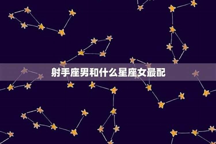 星座配对率高的八字合吗