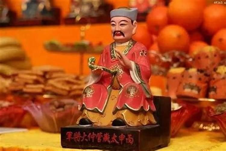 犯太岁祭星能化解吗