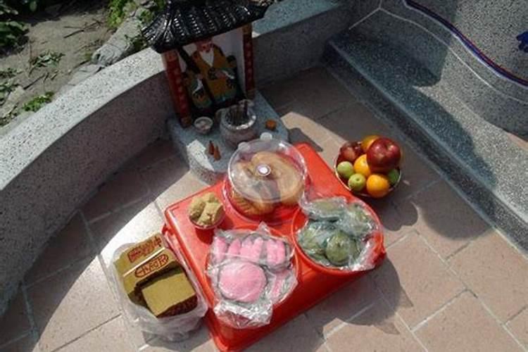 清明祭祖用品的水果及糕点