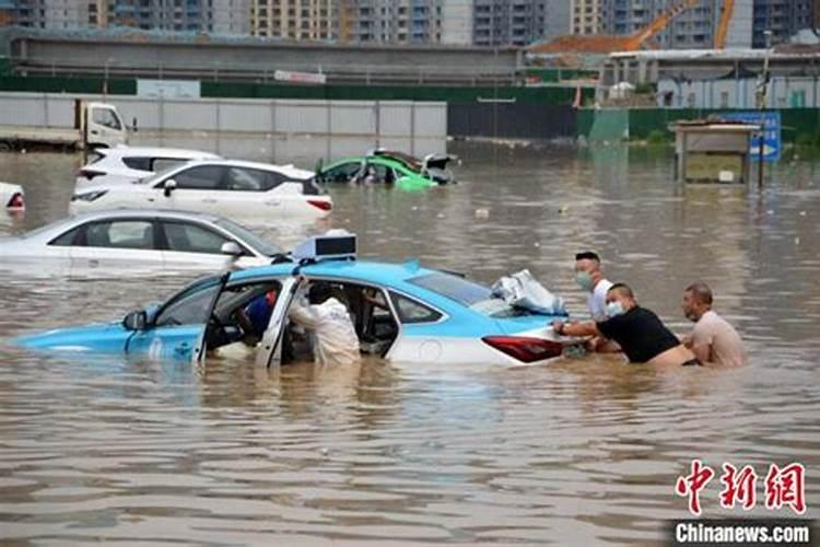 梦见水淹了预示什么预兆