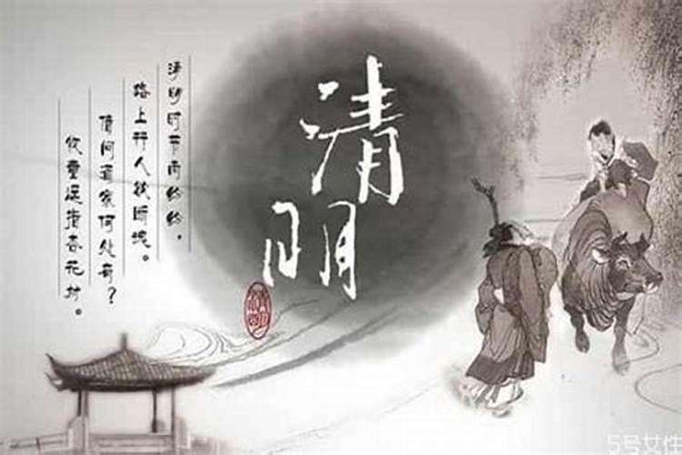 清明祭祀时间可以提前十天以上吗