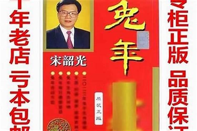 两个1981年属鸡的人在一起好吗