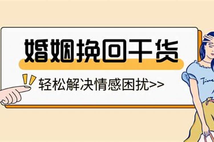 63年属兔的什么命运呢女性