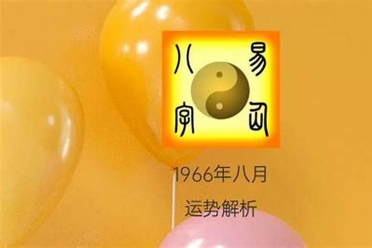 8月16日是啥星座