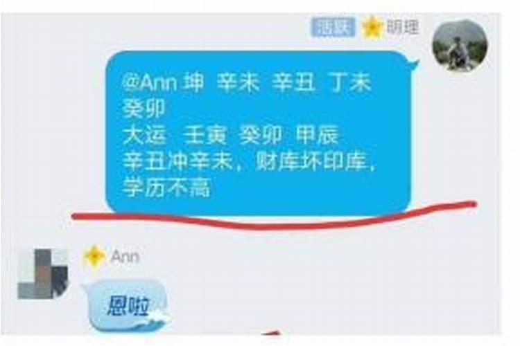 如何看婚姻宫是否冲动