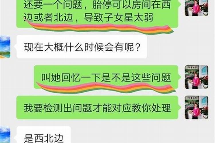 提升运气与财运的八字命理秘籍有哪些？