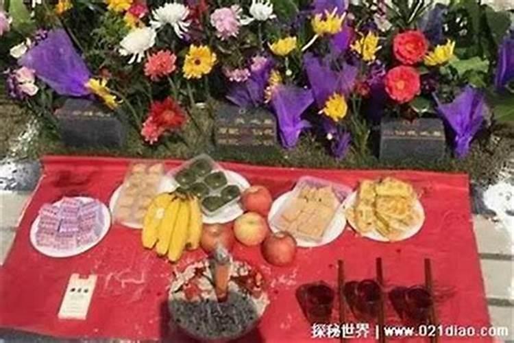 清明节祭奠用什么水果