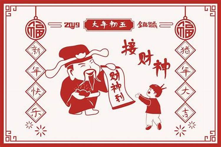 九零年今年运势如何