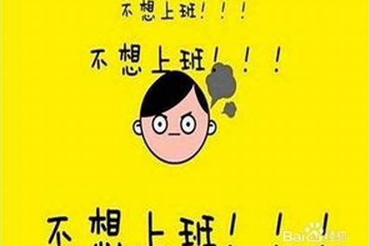 总感觉运气差一点