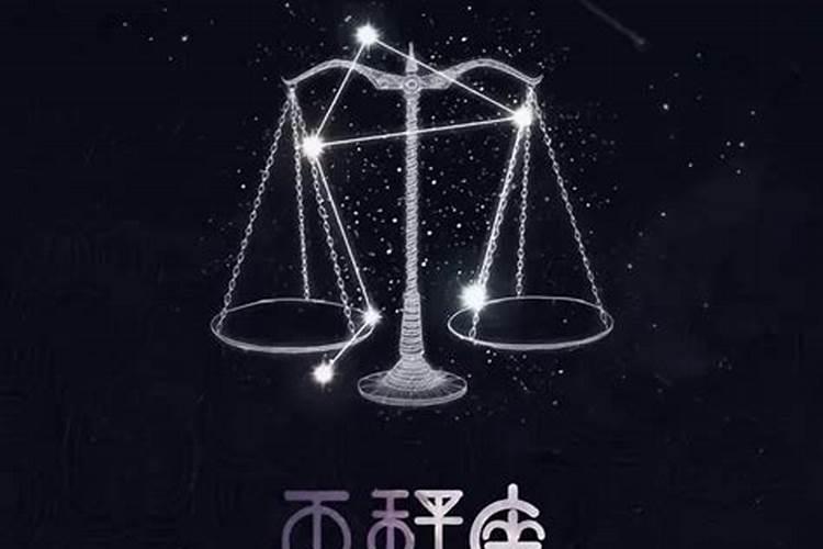 七月十五射手座运势怎么样