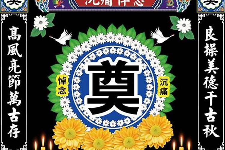 剪纸用于祭祀立春