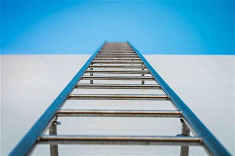 梦到做梯子是什么意思周公解梦
