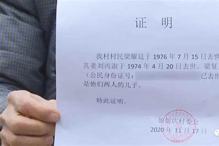 2021年月份结婚黄道吉日哪几天9