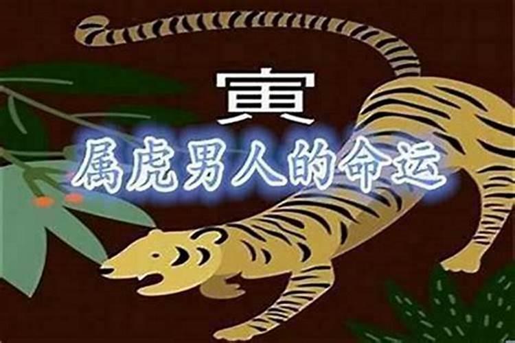 1998年属虎吉凶方位