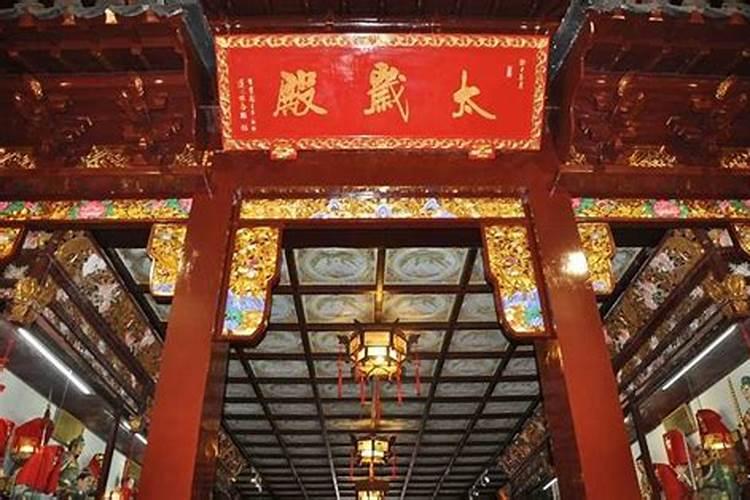 上海拜太岁去哪个庙